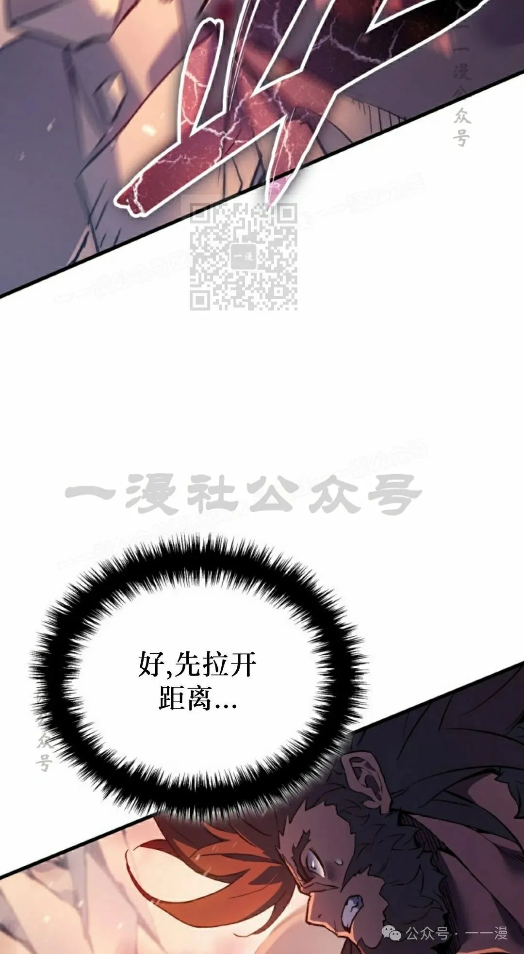 第70集35