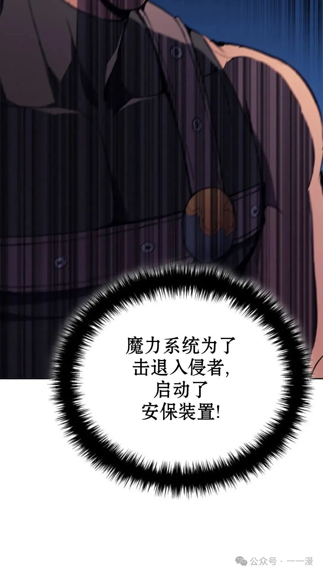 第7集116
