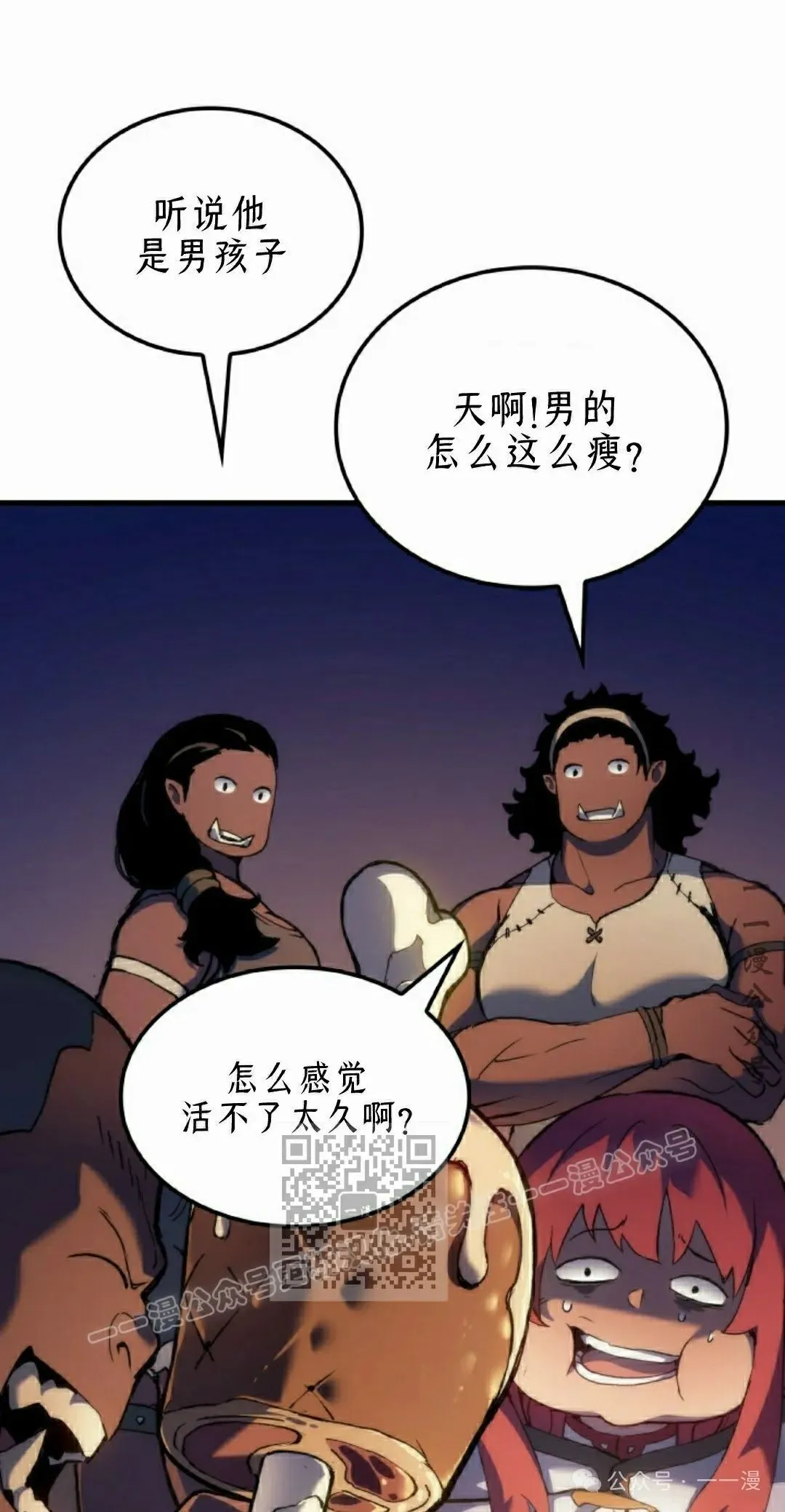 第47集102