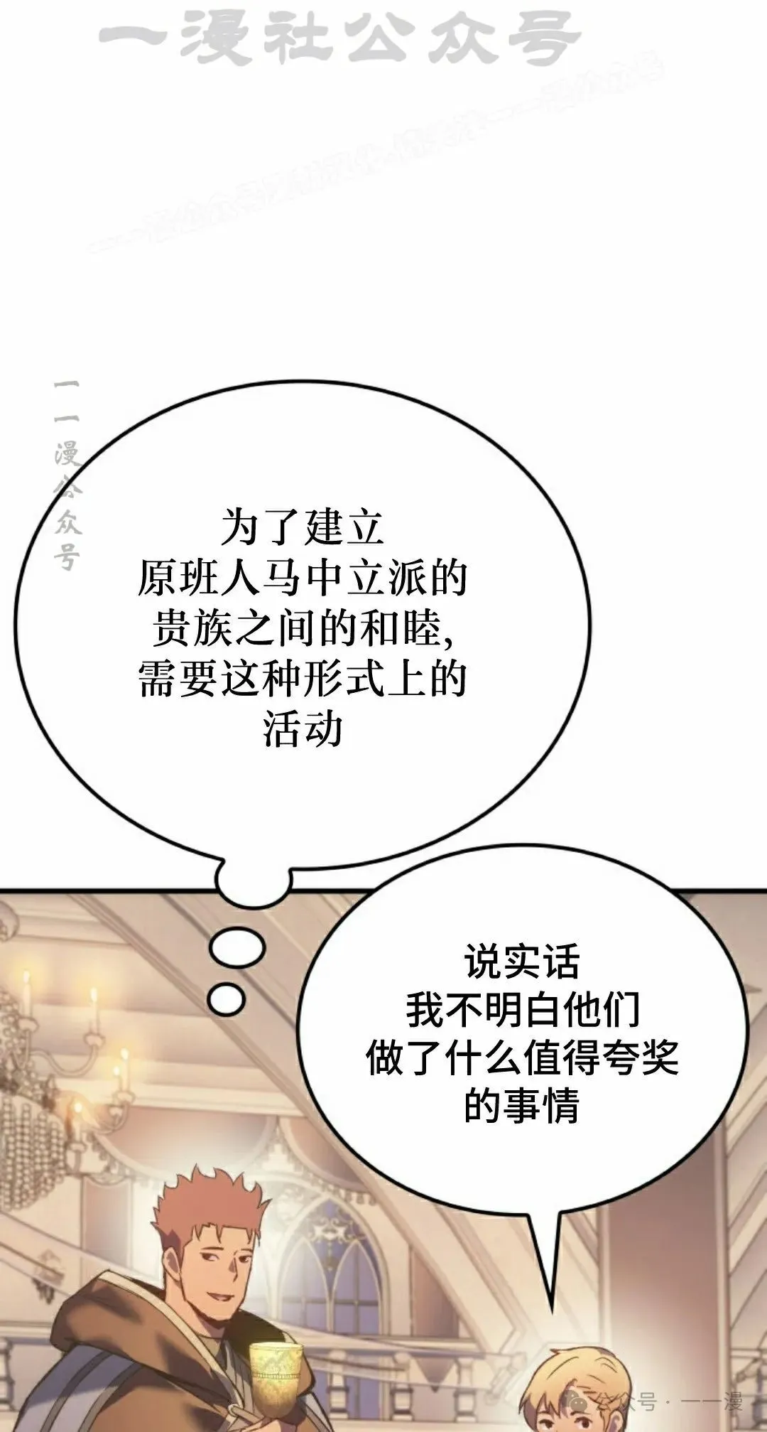第55集73