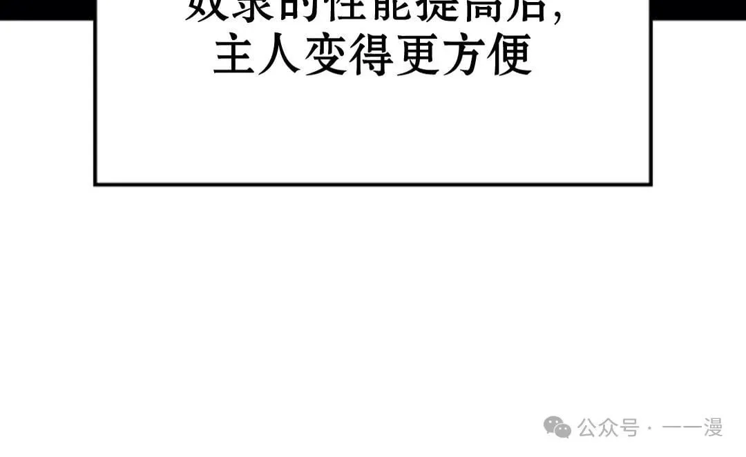 第20集21
