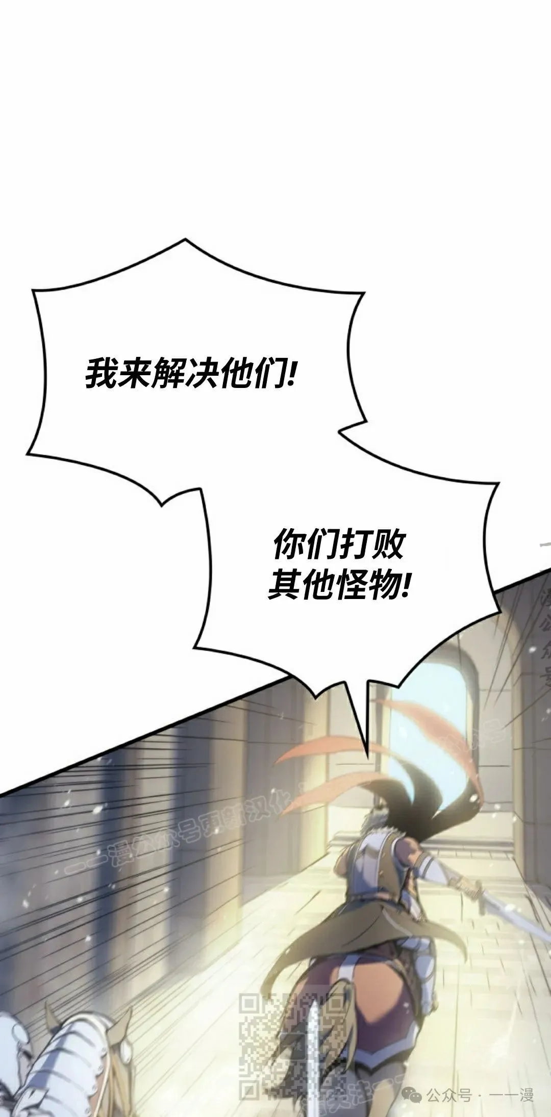 第50集8