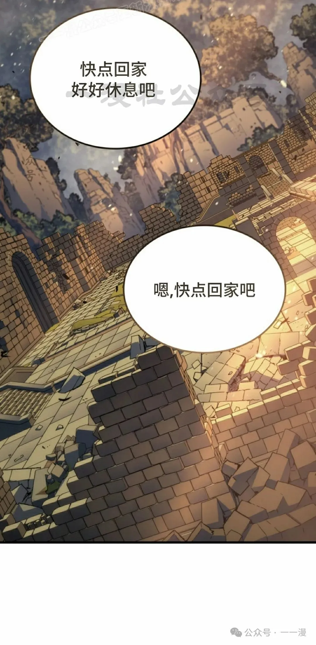 第65集79