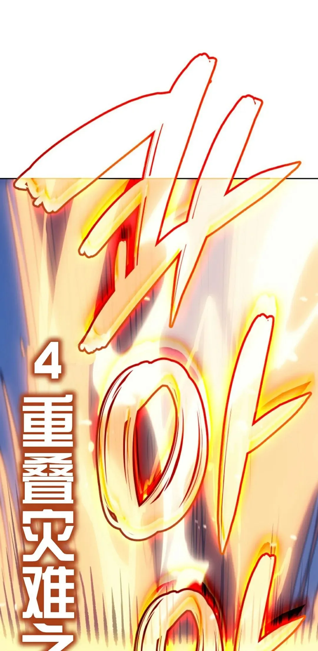 王权战争 第5集30