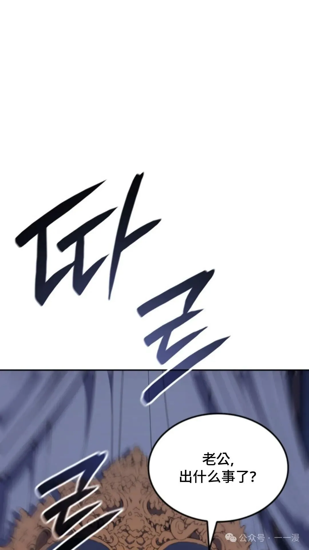 第23集3