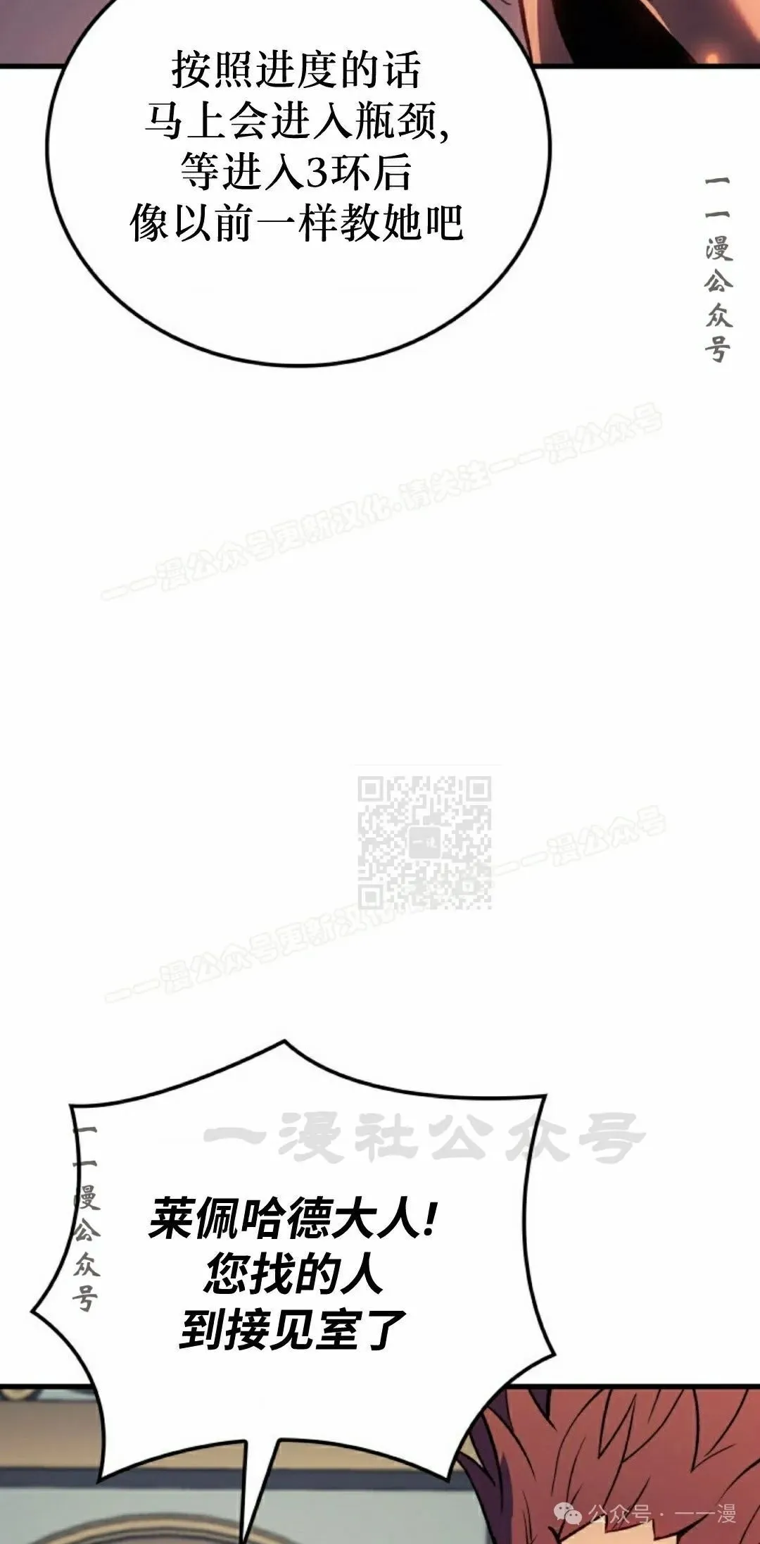 第68集56