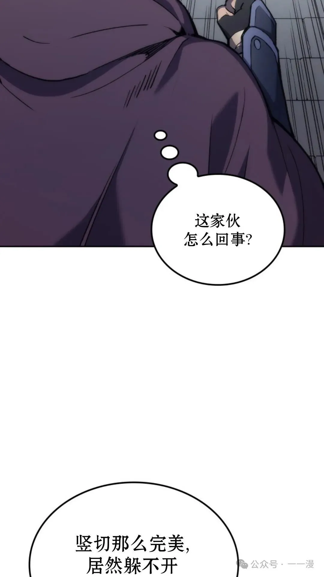 第23集54