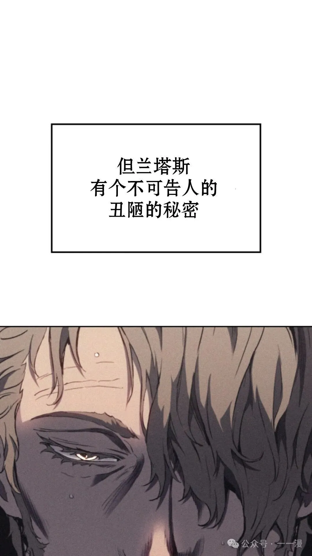 第16集100