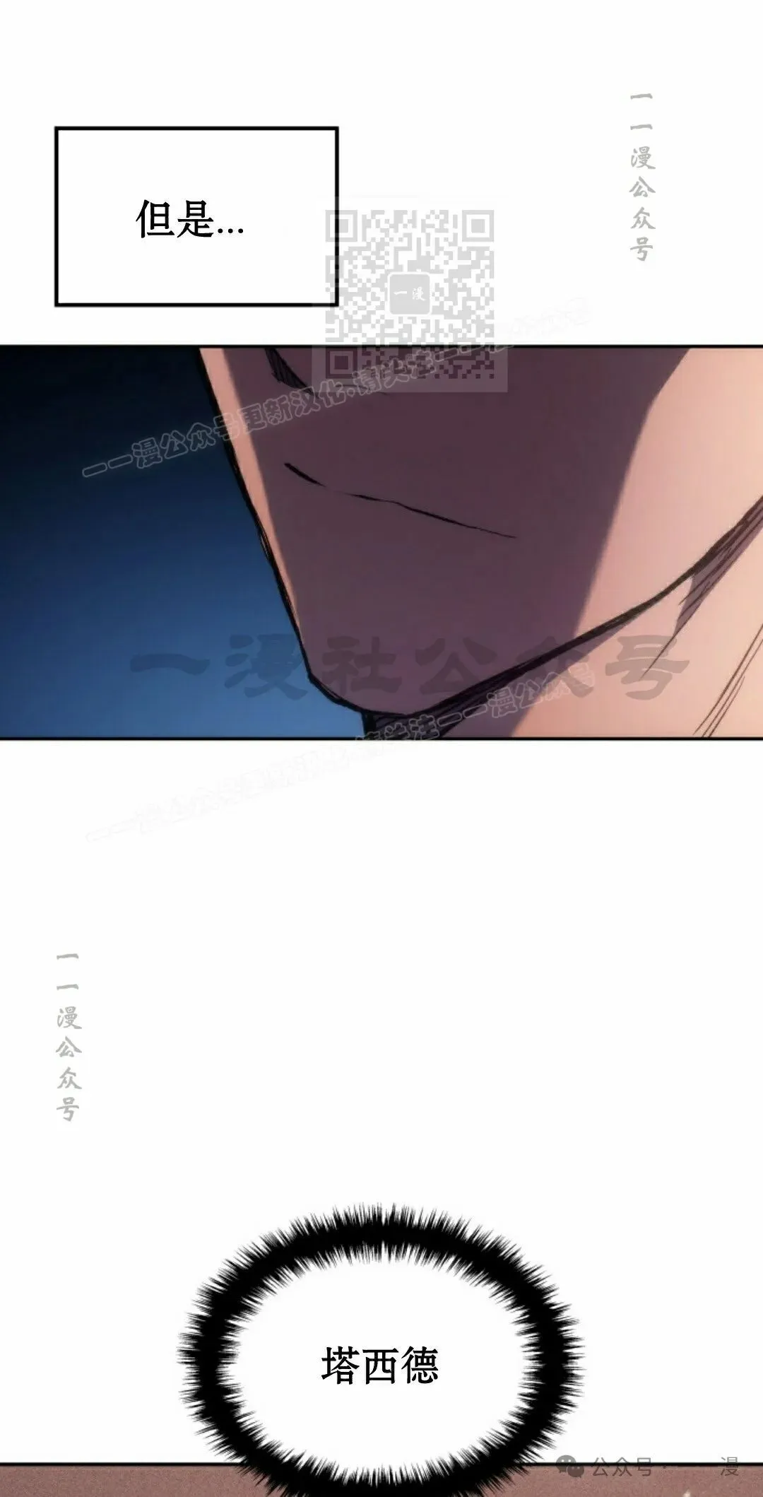 第30集40