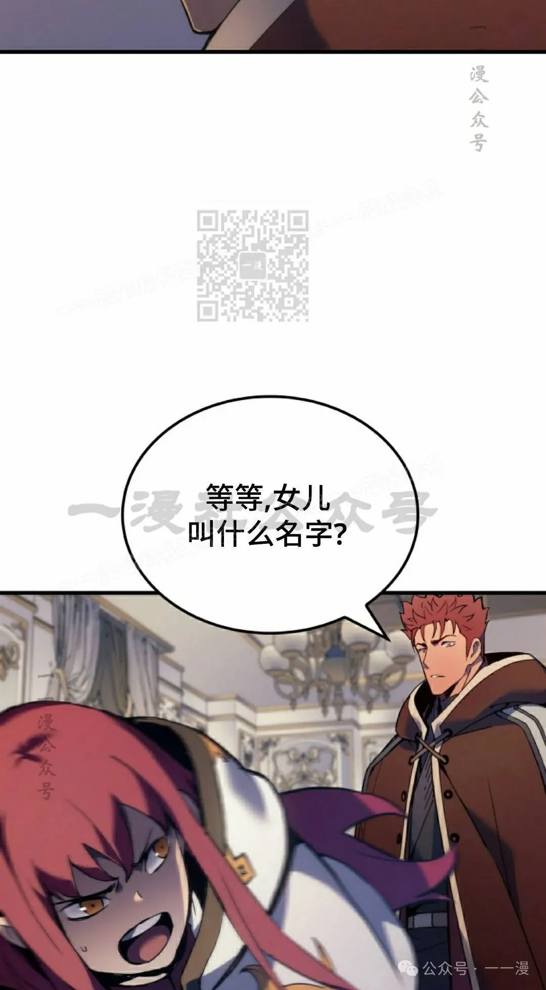 第52集65