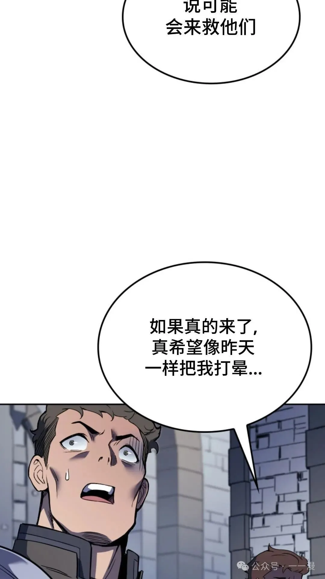 第26集78