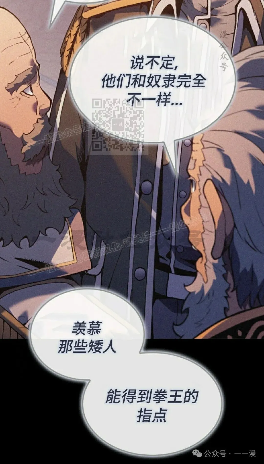 第57集45