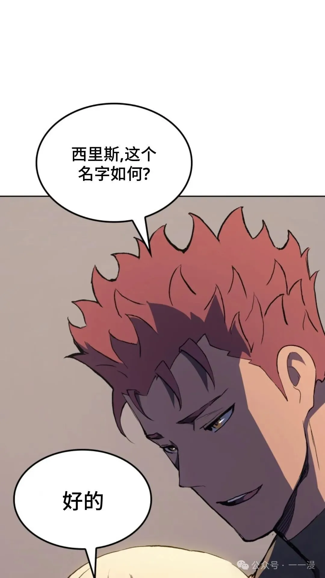 第13集66