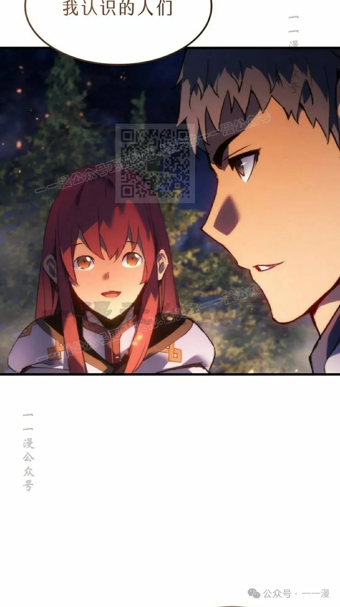 第71集115