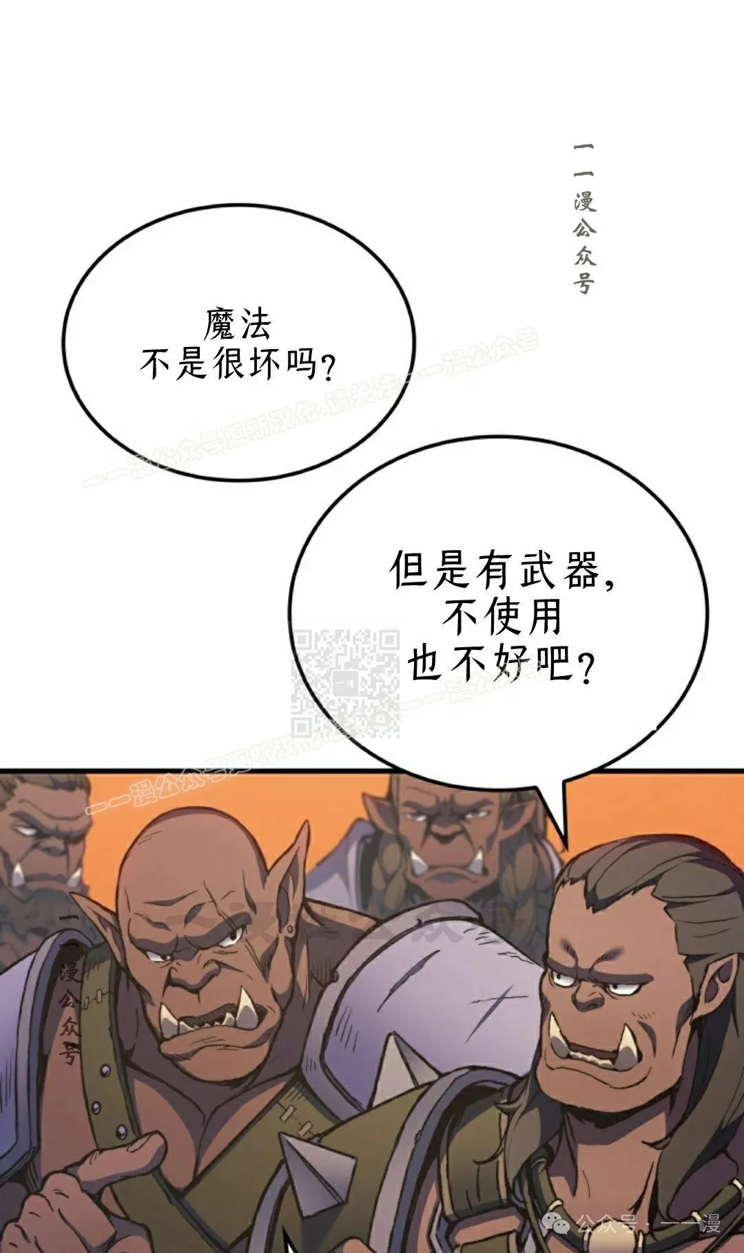 第46集96