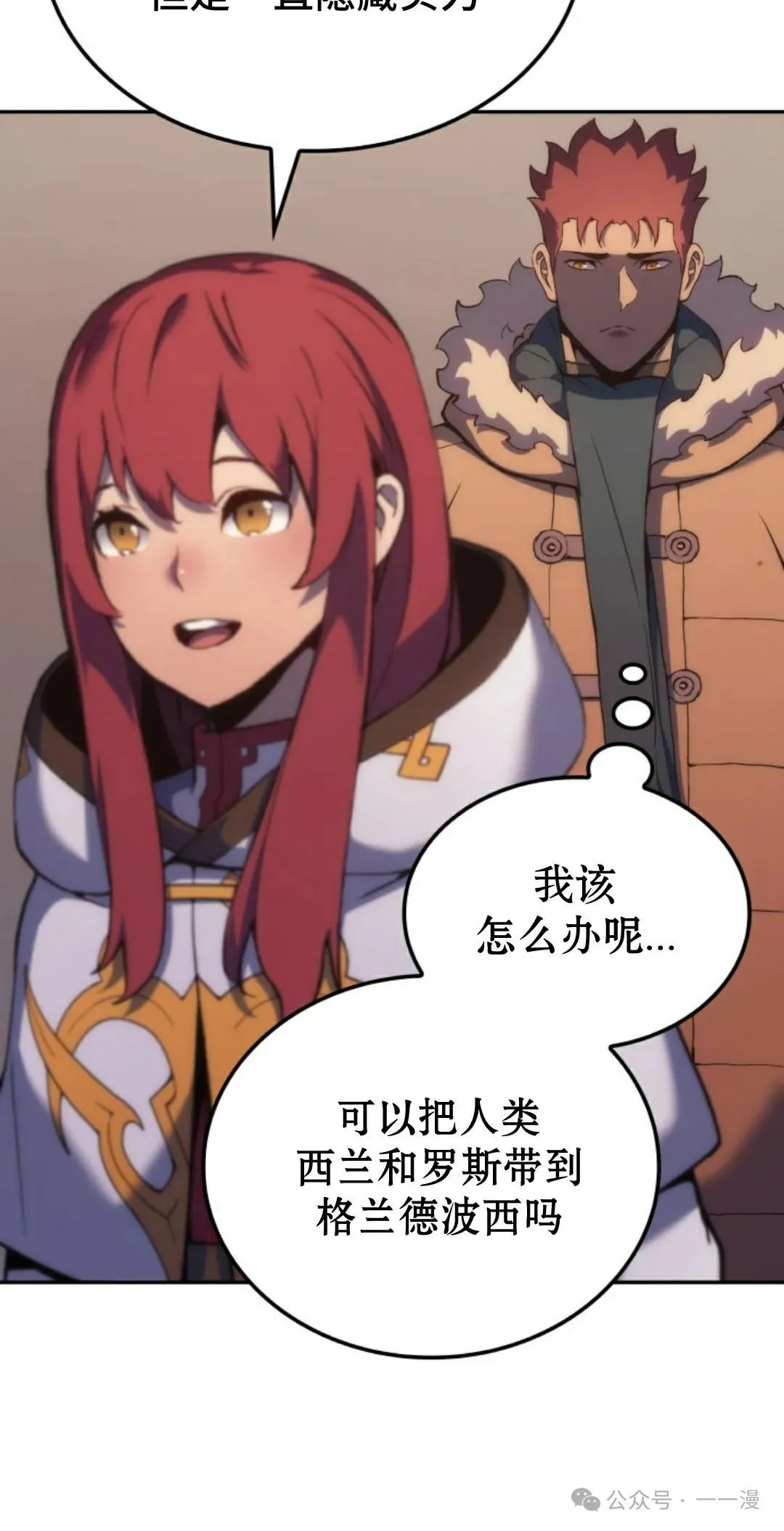 第33集15