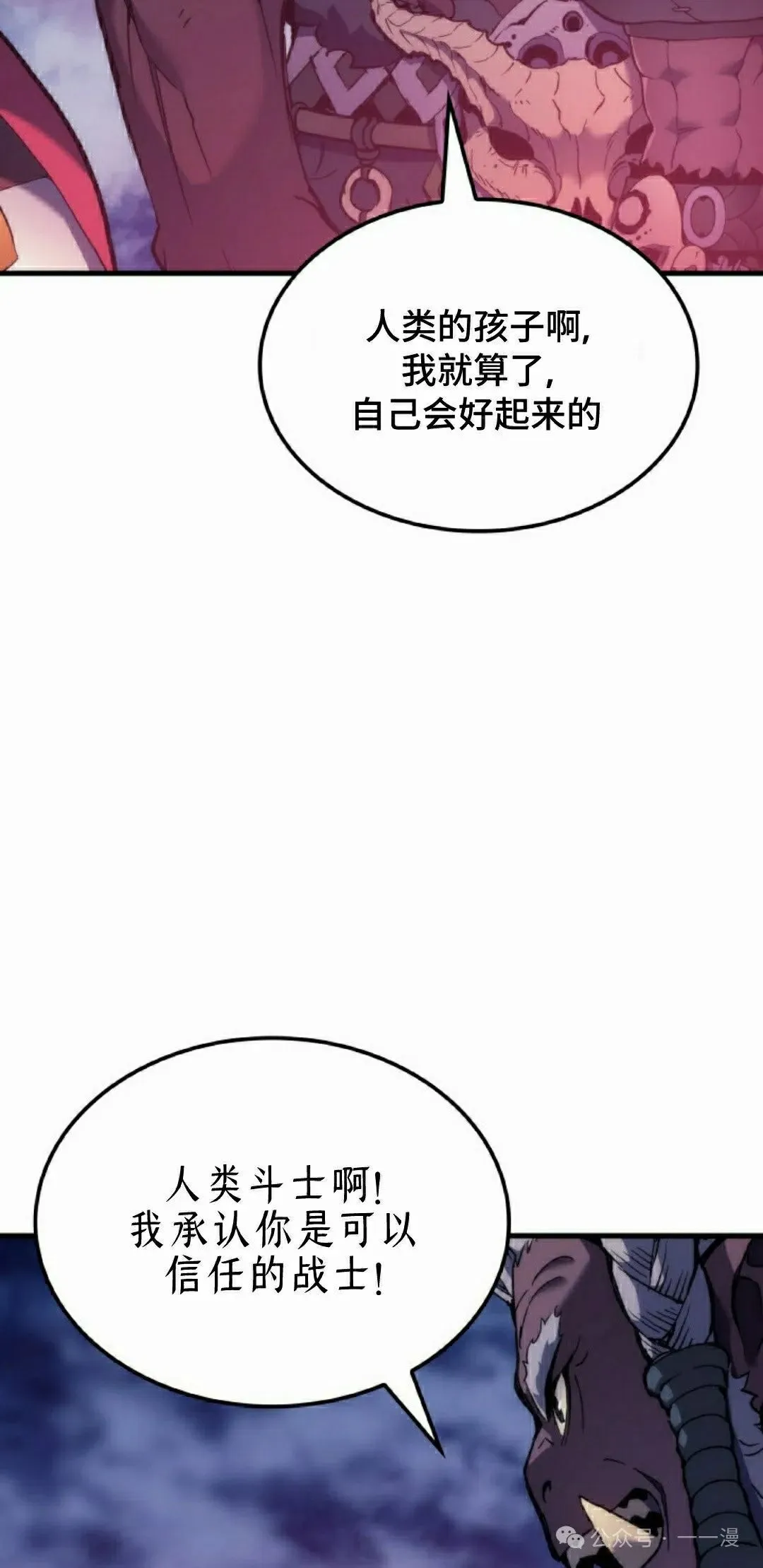 第47集84