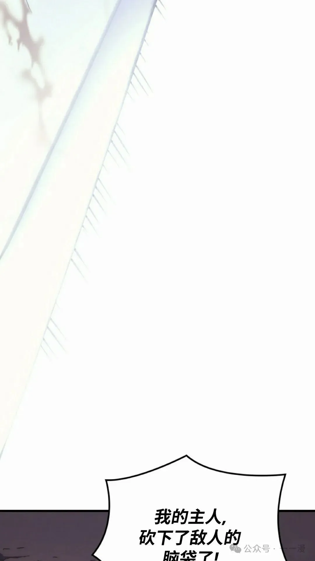 第48集74