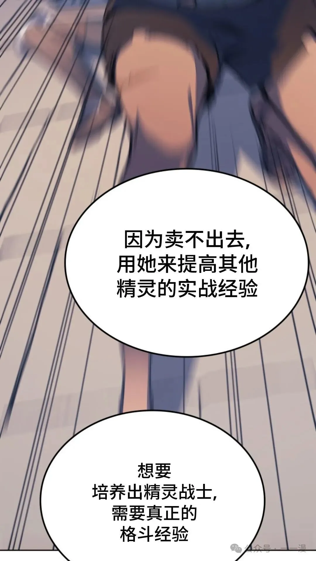 第13集51
