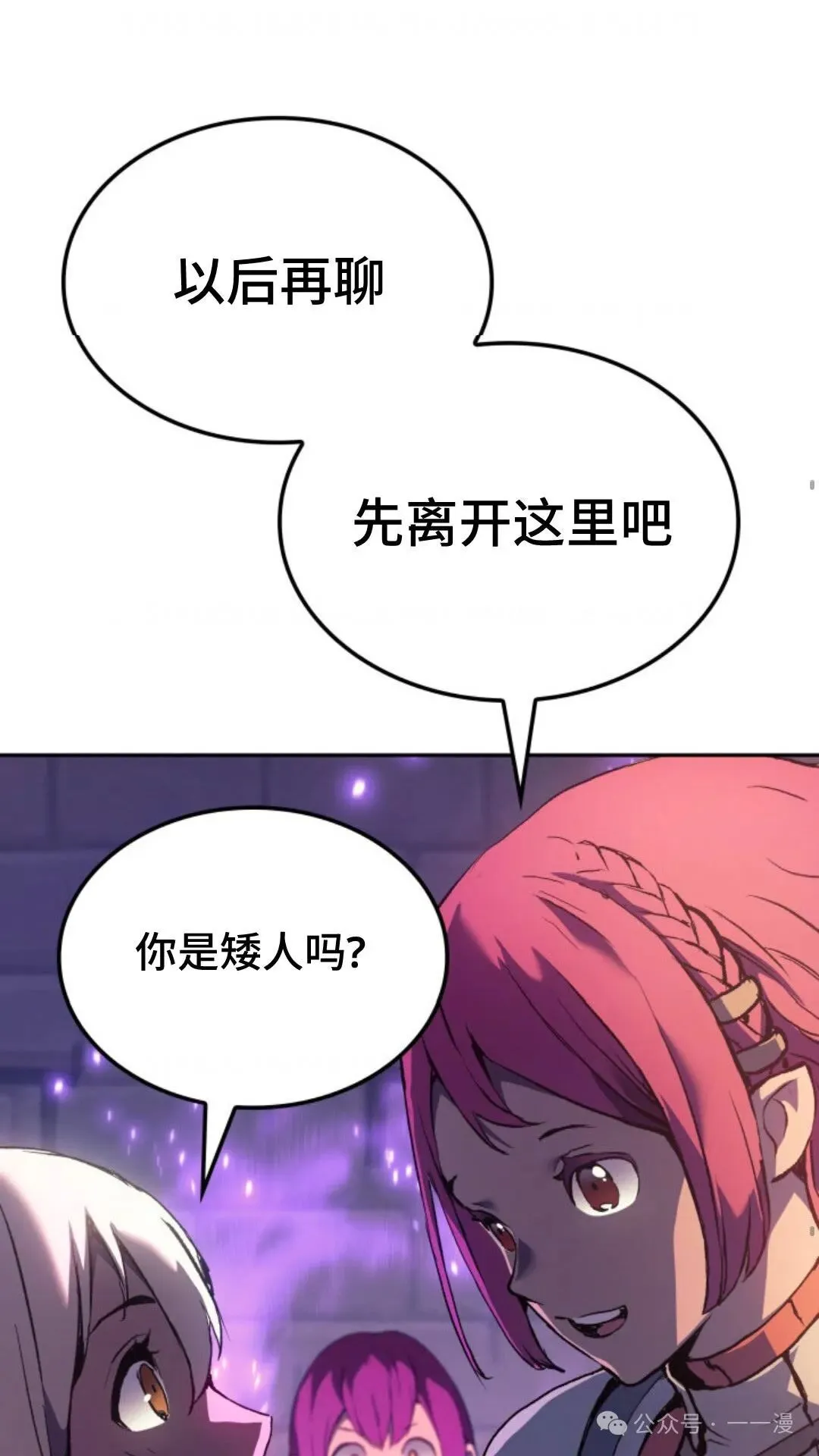 第28集21