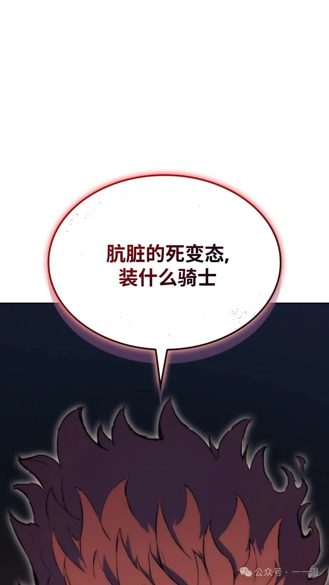 第17集17