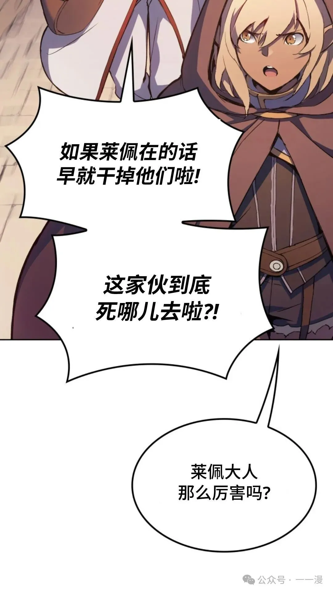 第16集35
