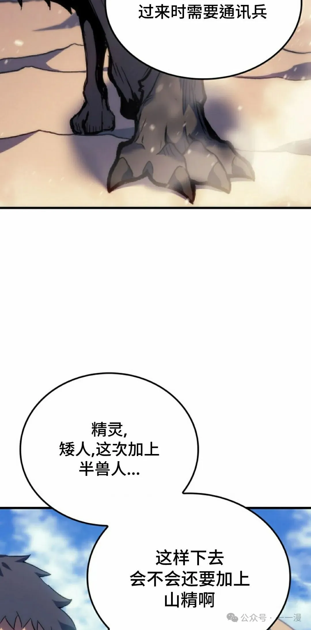 第48集14