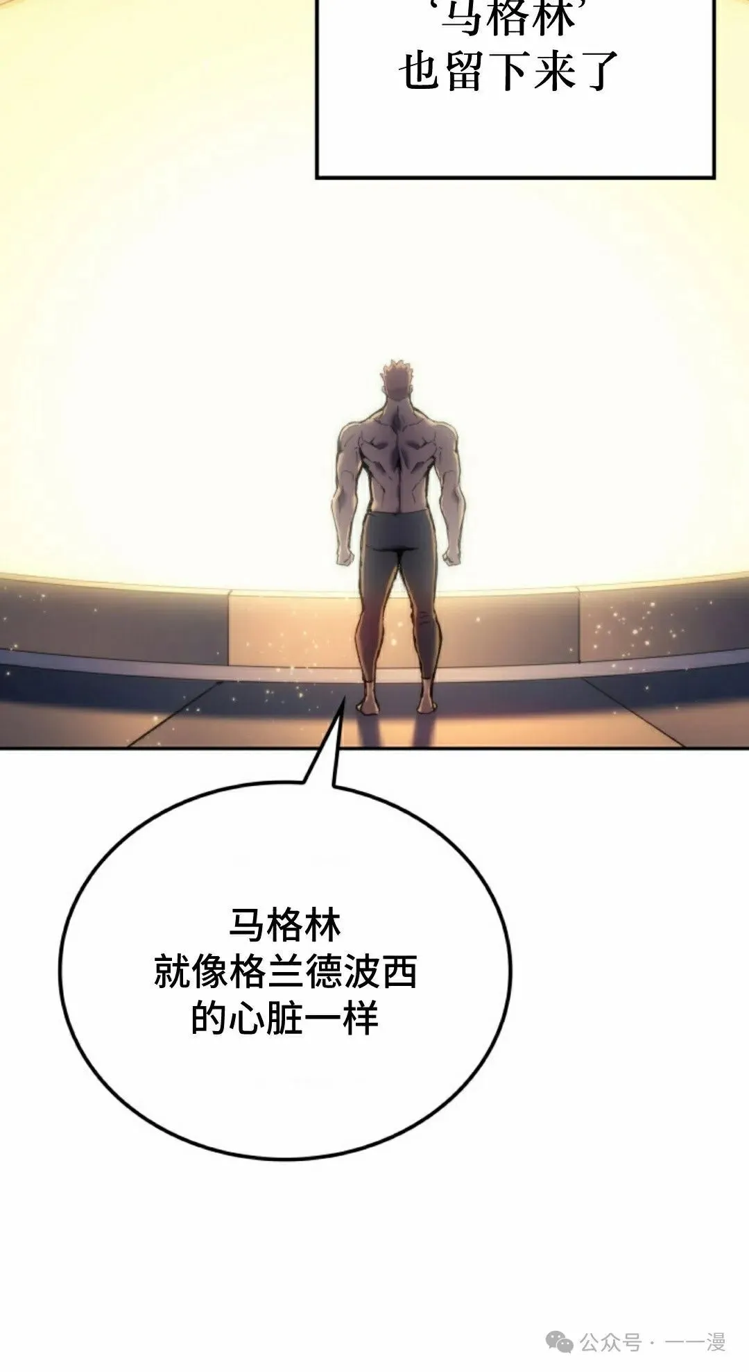 第36集61