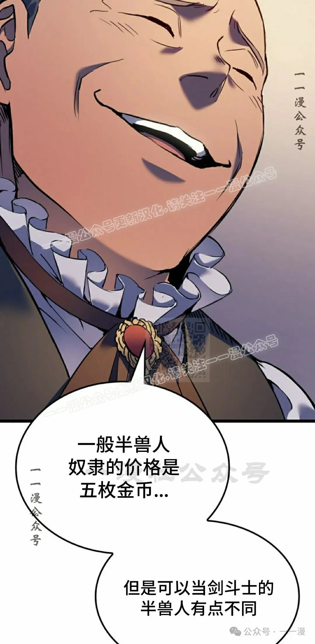 第73集46