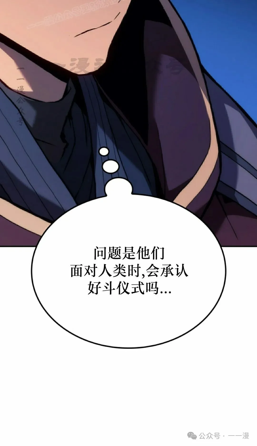 第44集19