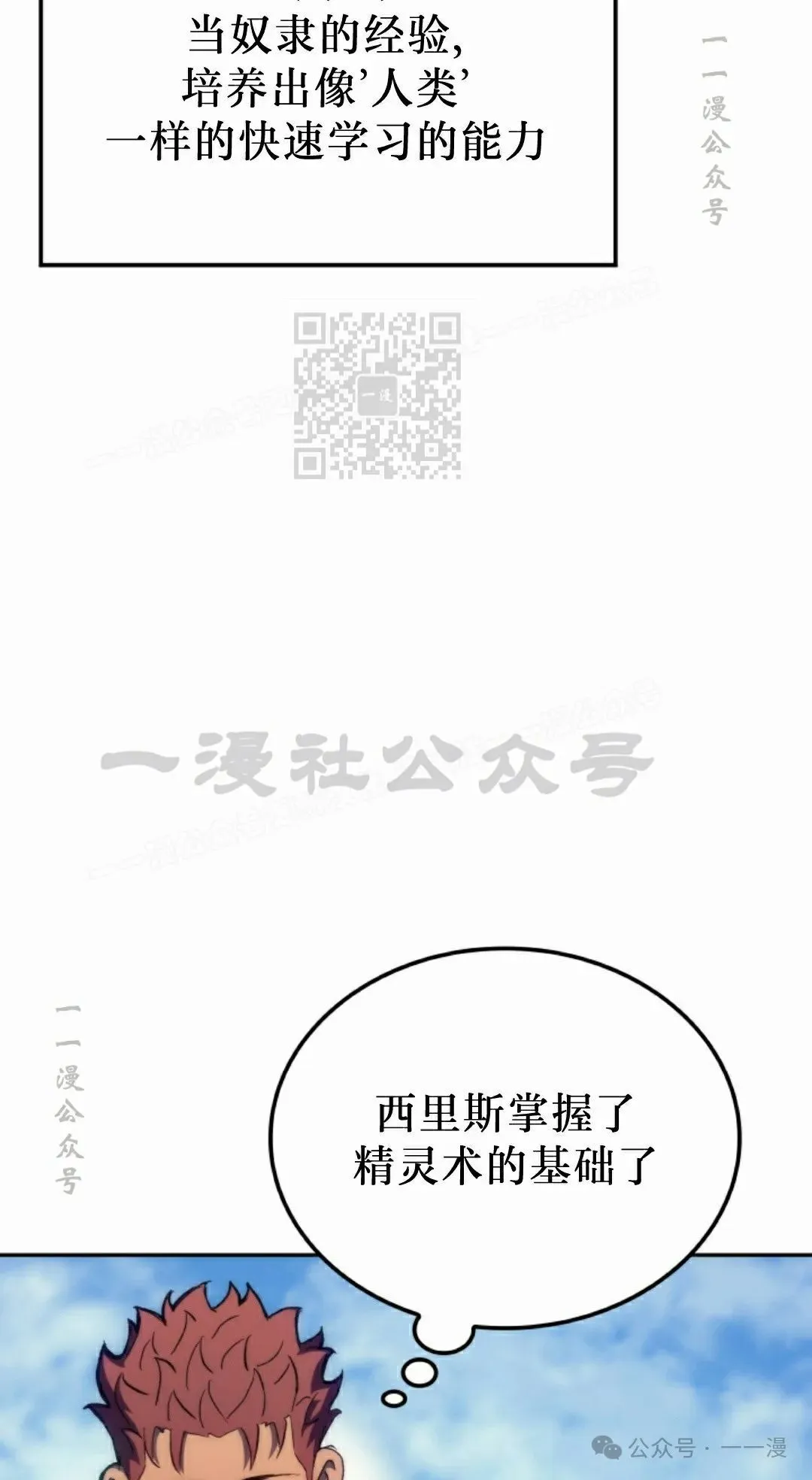 第40集55