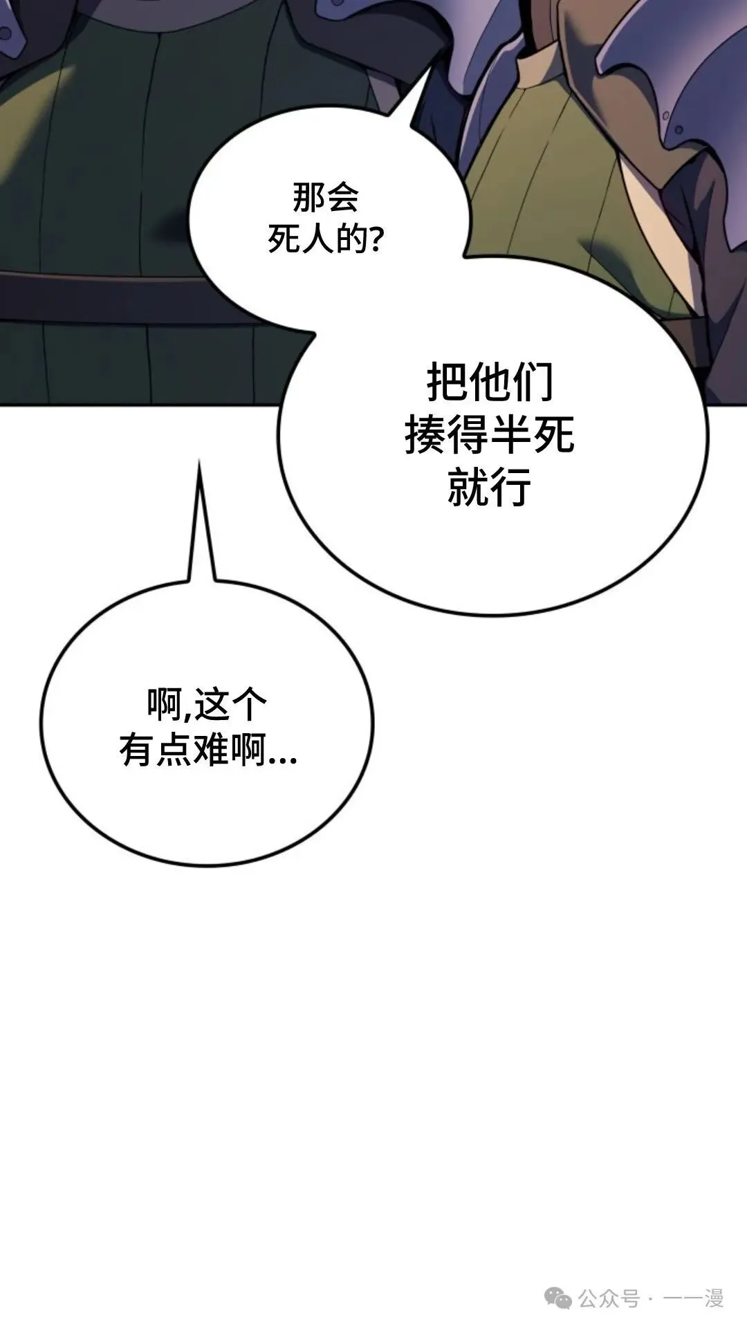 第25集102