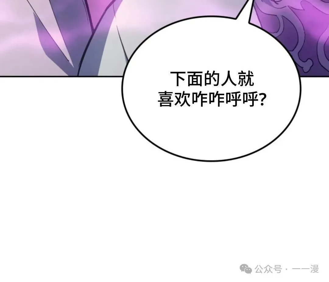 第18集68