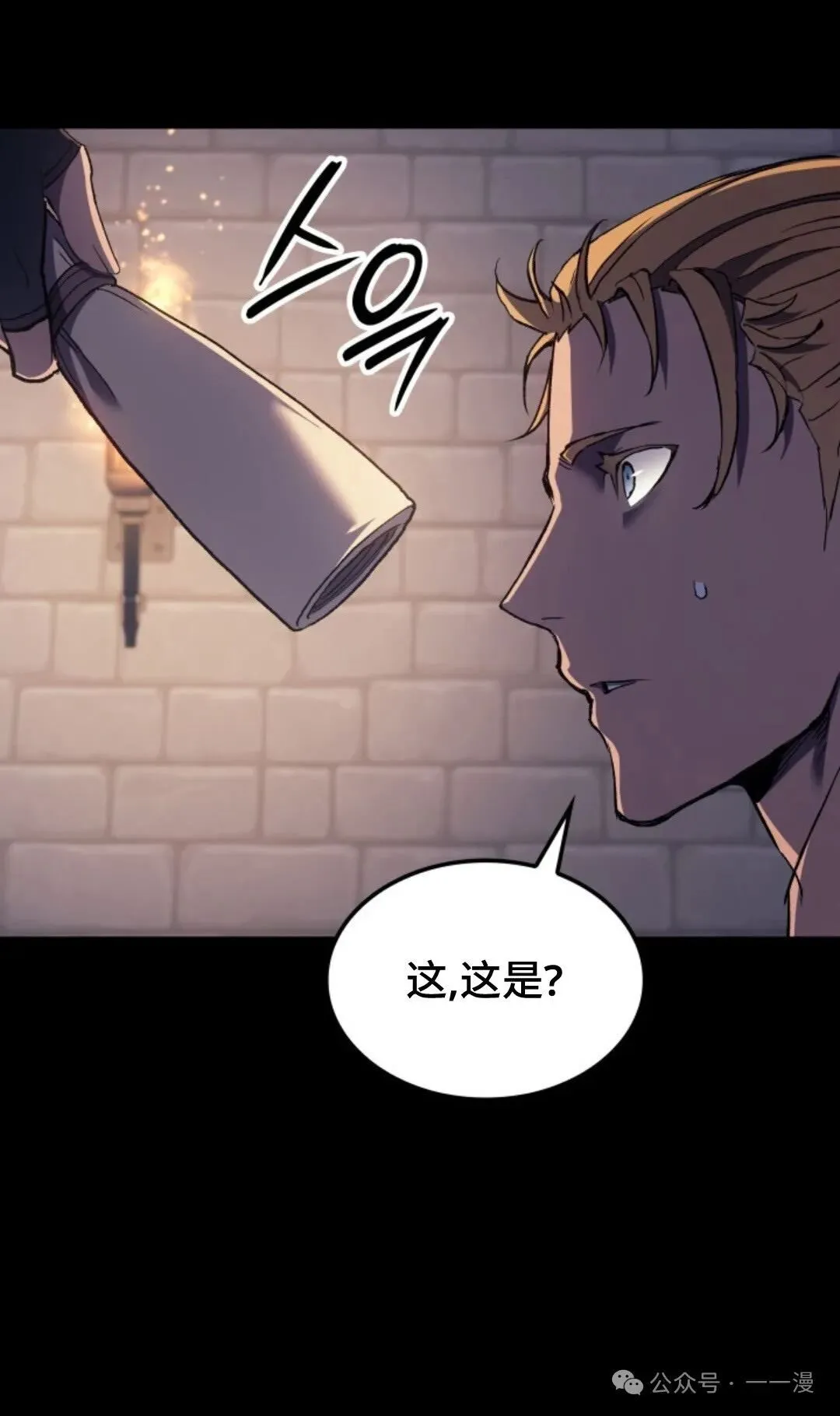 第26集63
