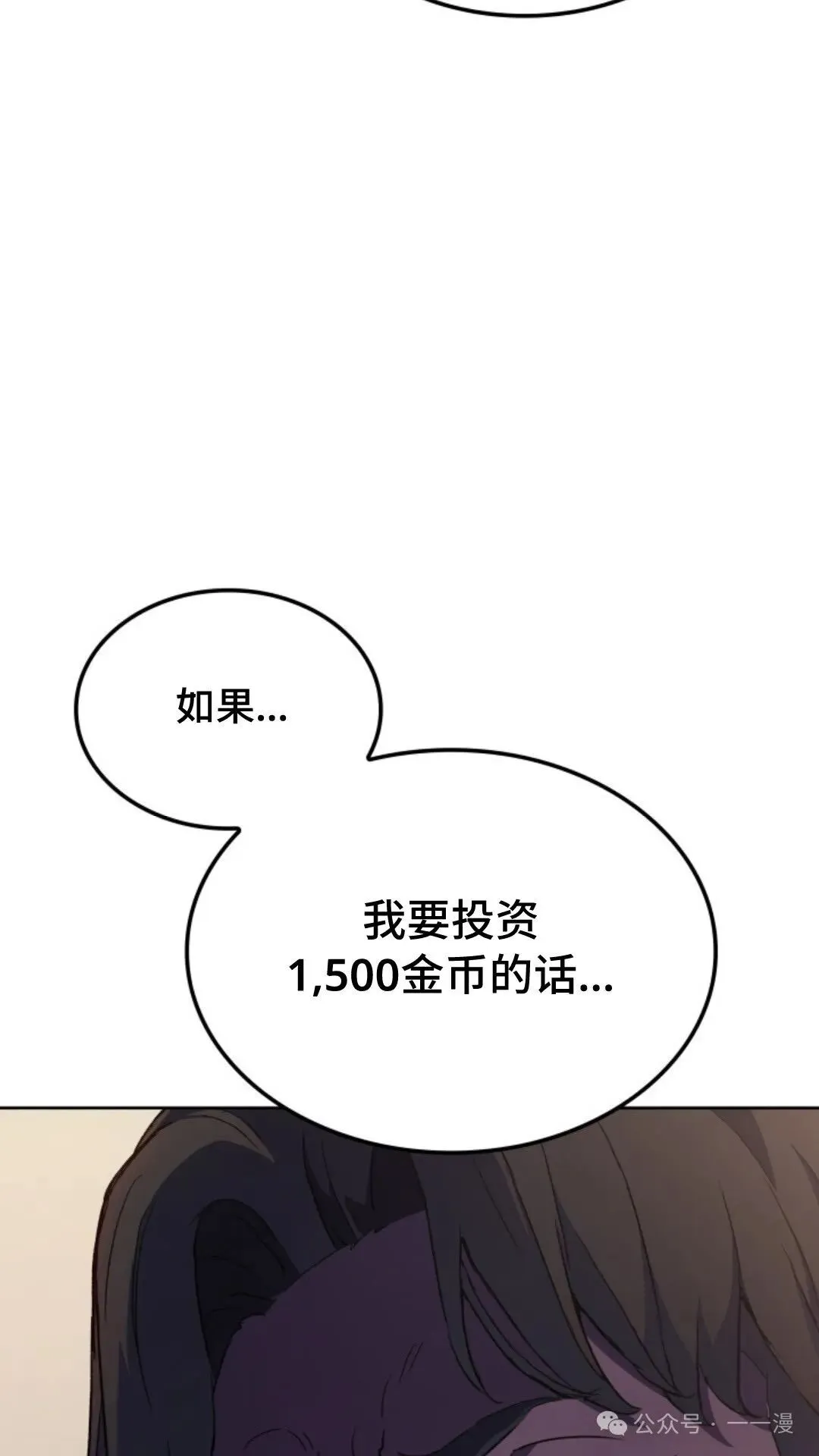 第14集49