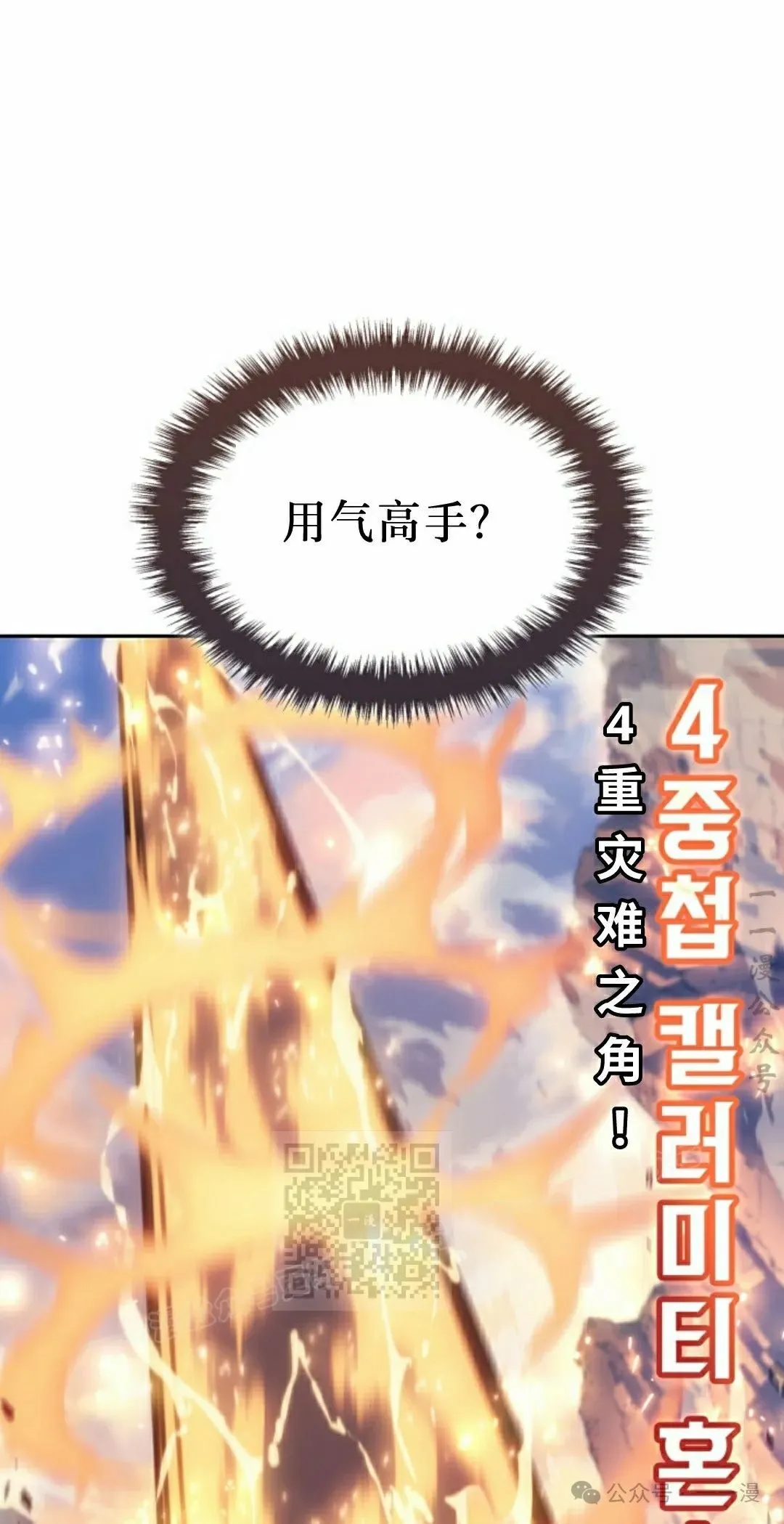 第40集2
