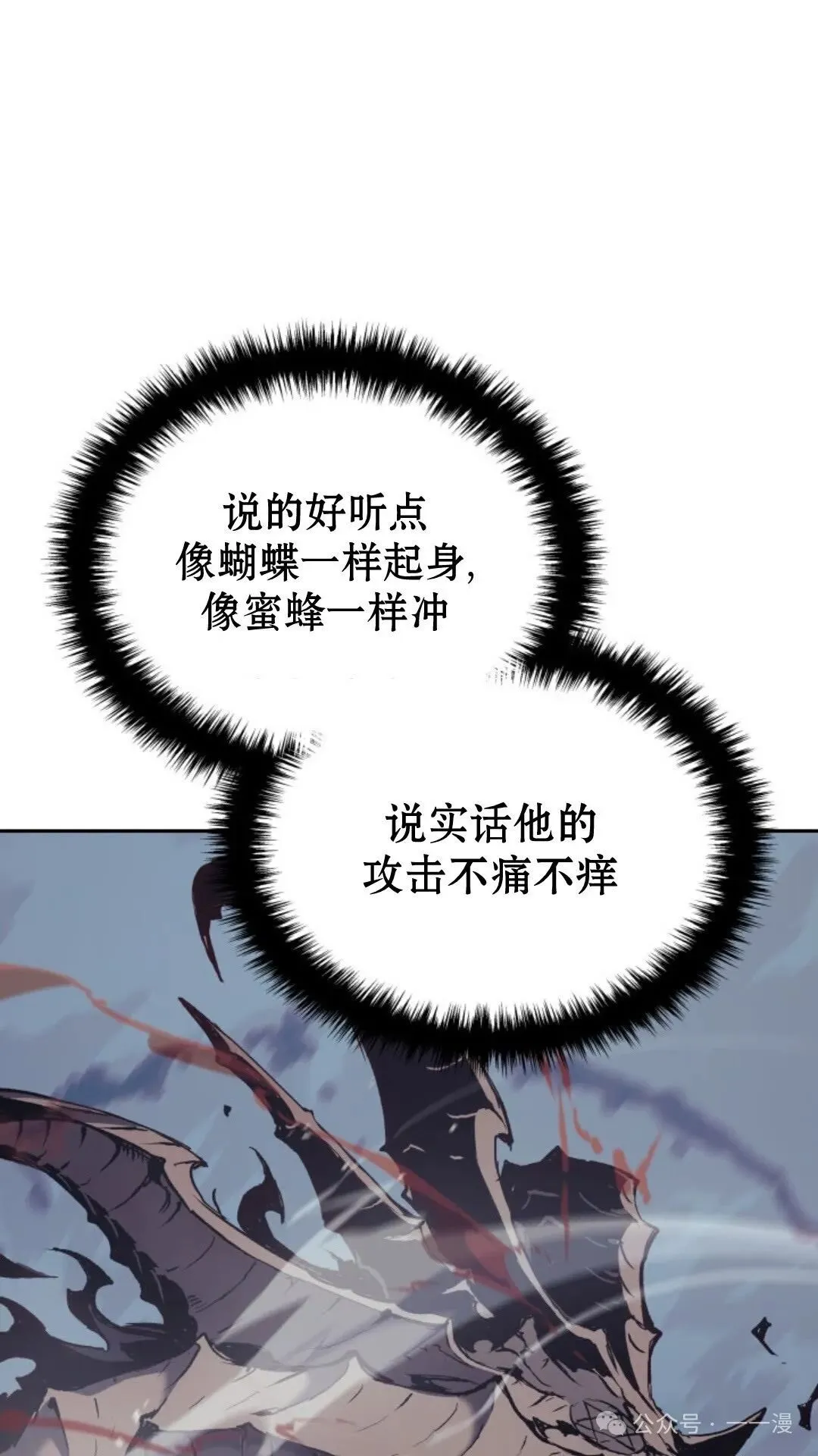 第10集32