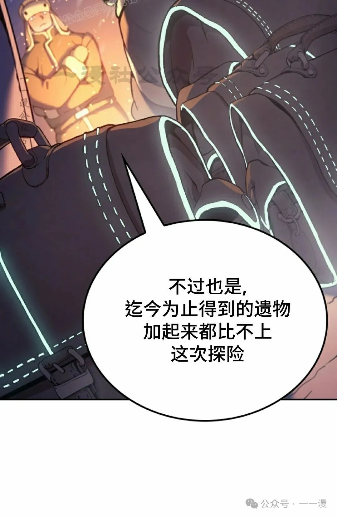 第41集39
