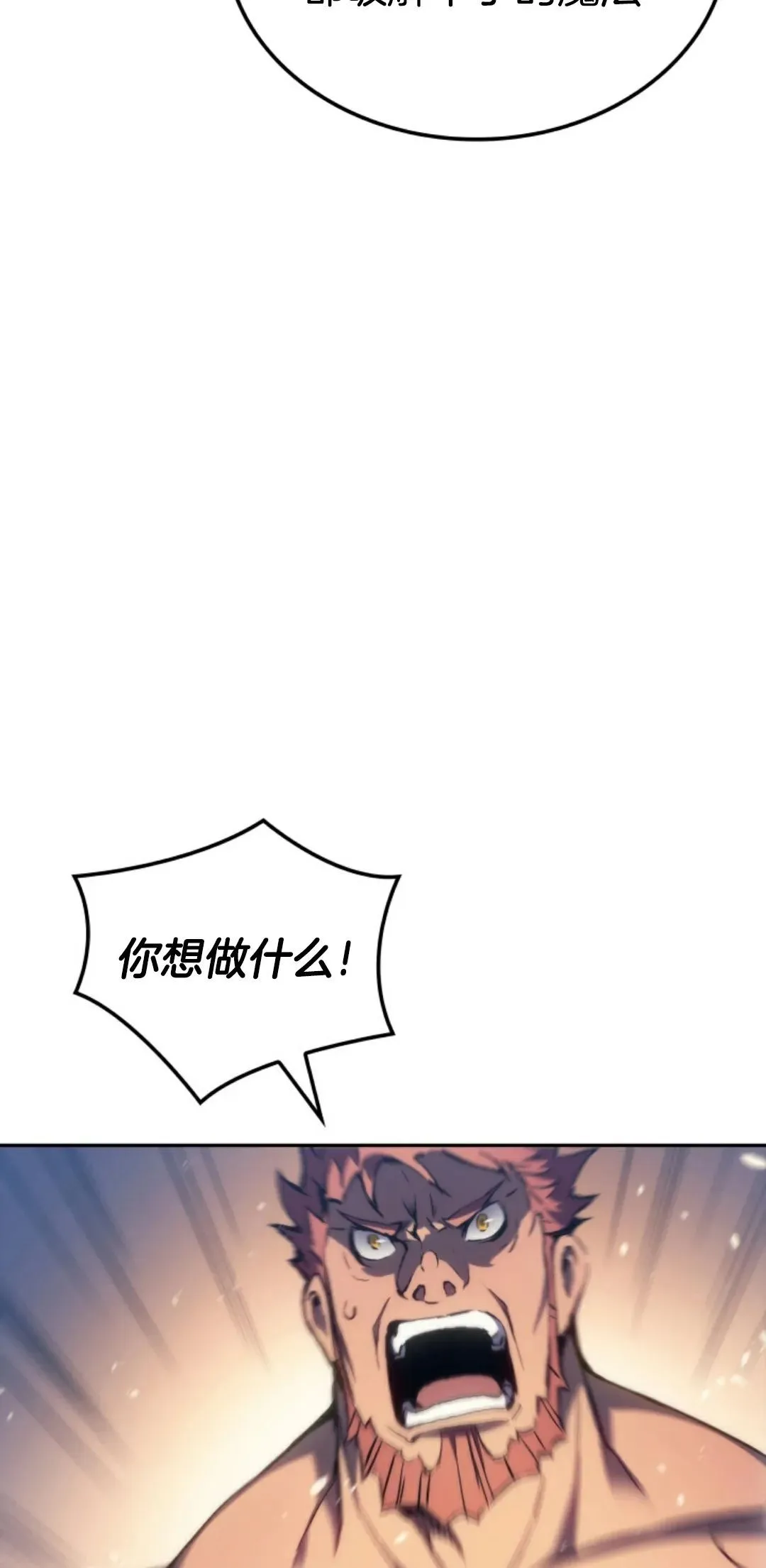 王权战争 第1集113