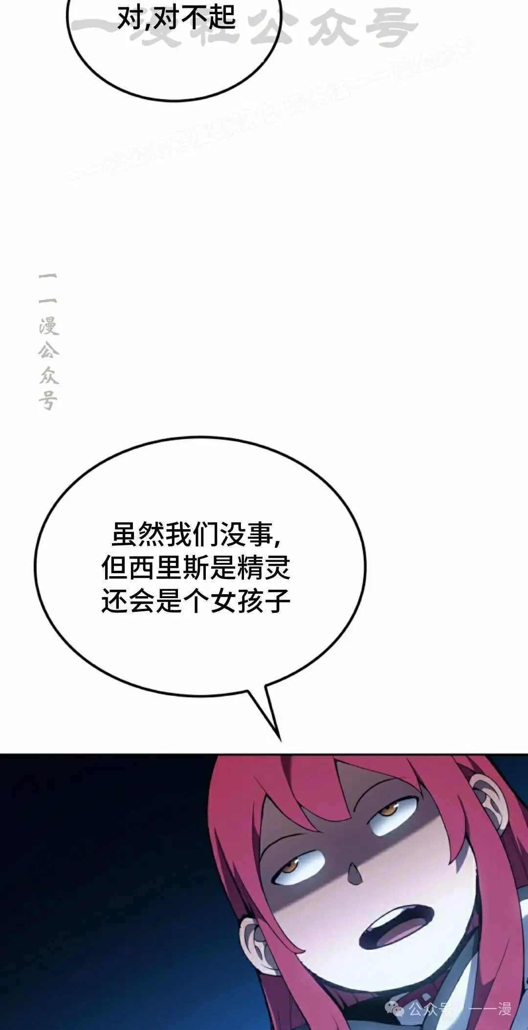 第30集63