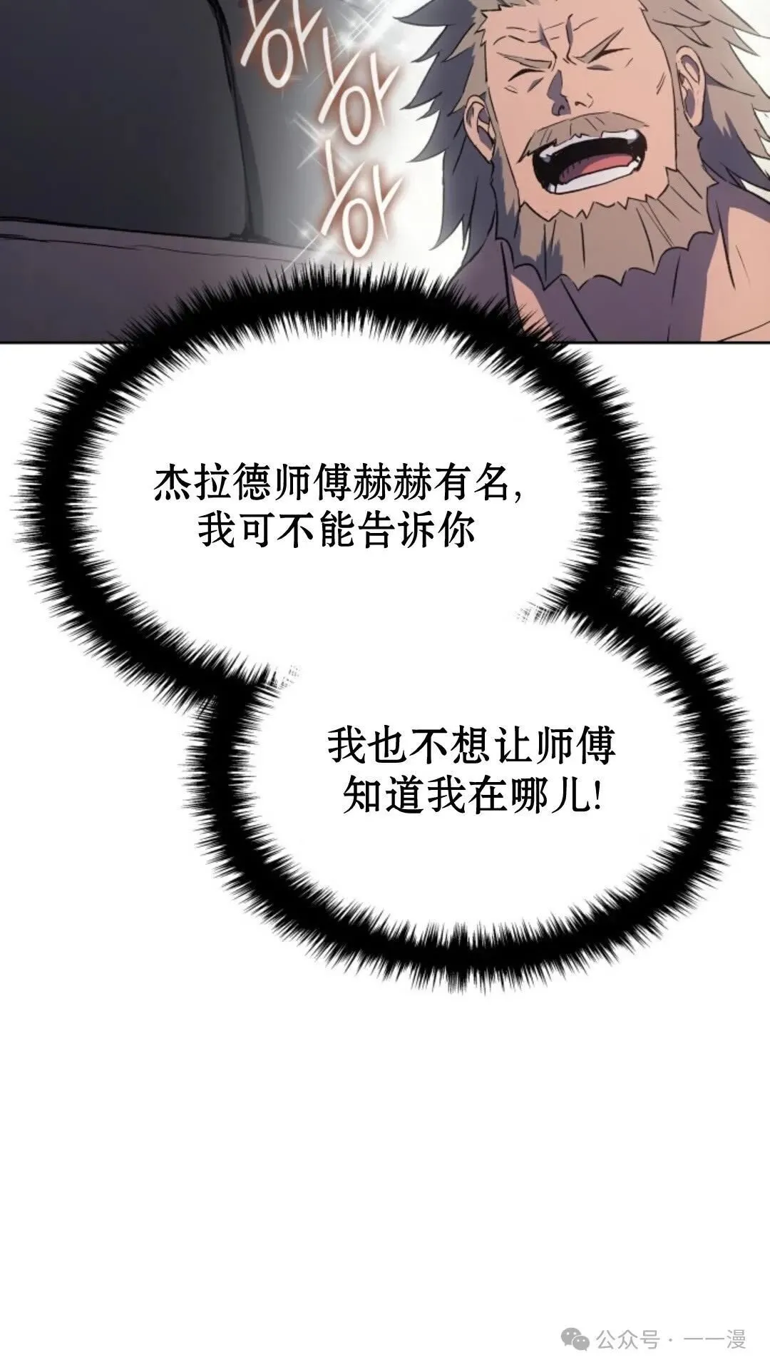 第9集25