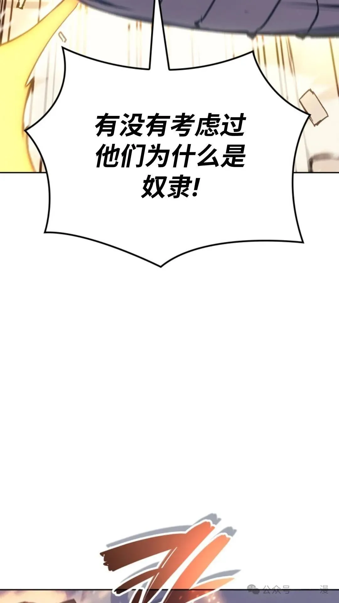 第17集91