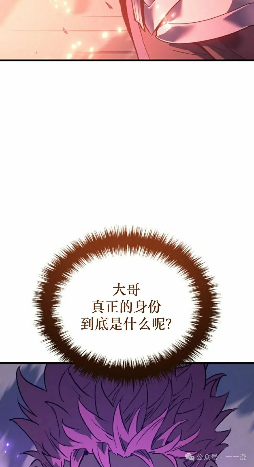 第60集93