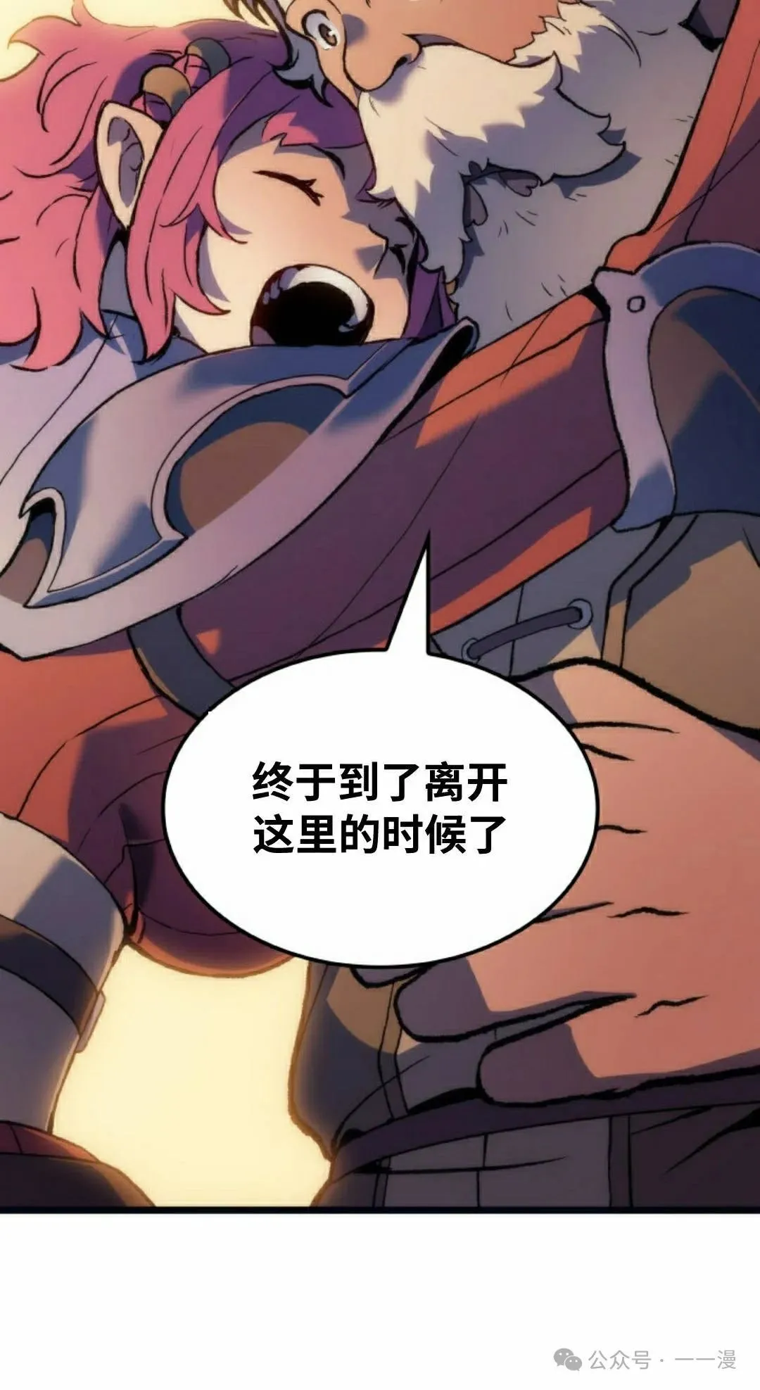 第72集14