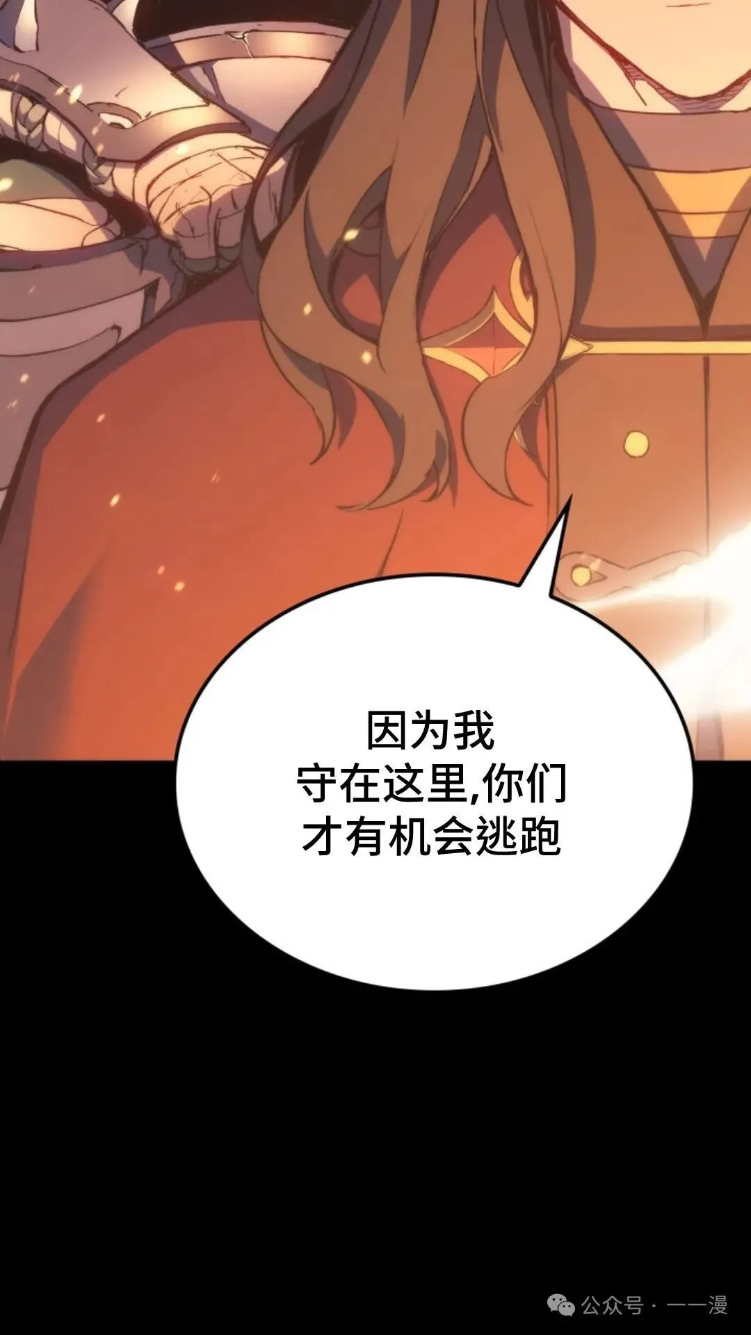 第13集28
