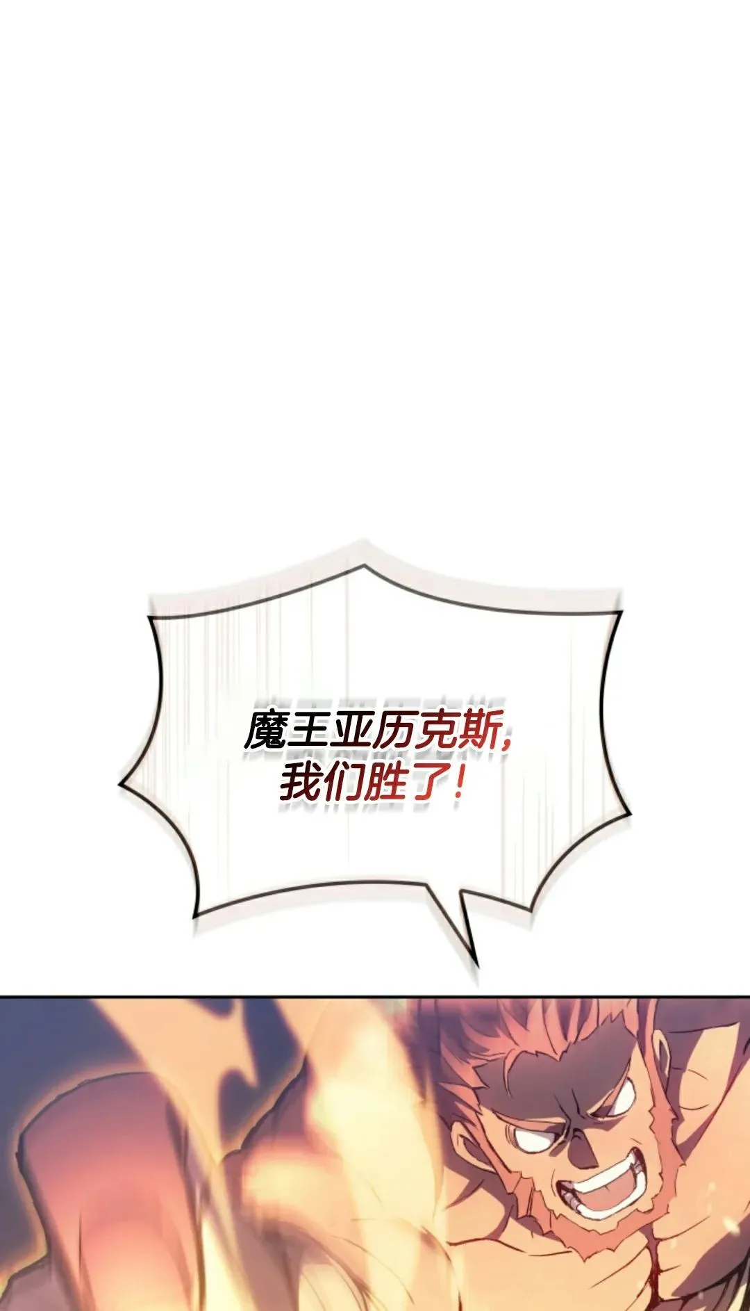 王权战争 第1集98
