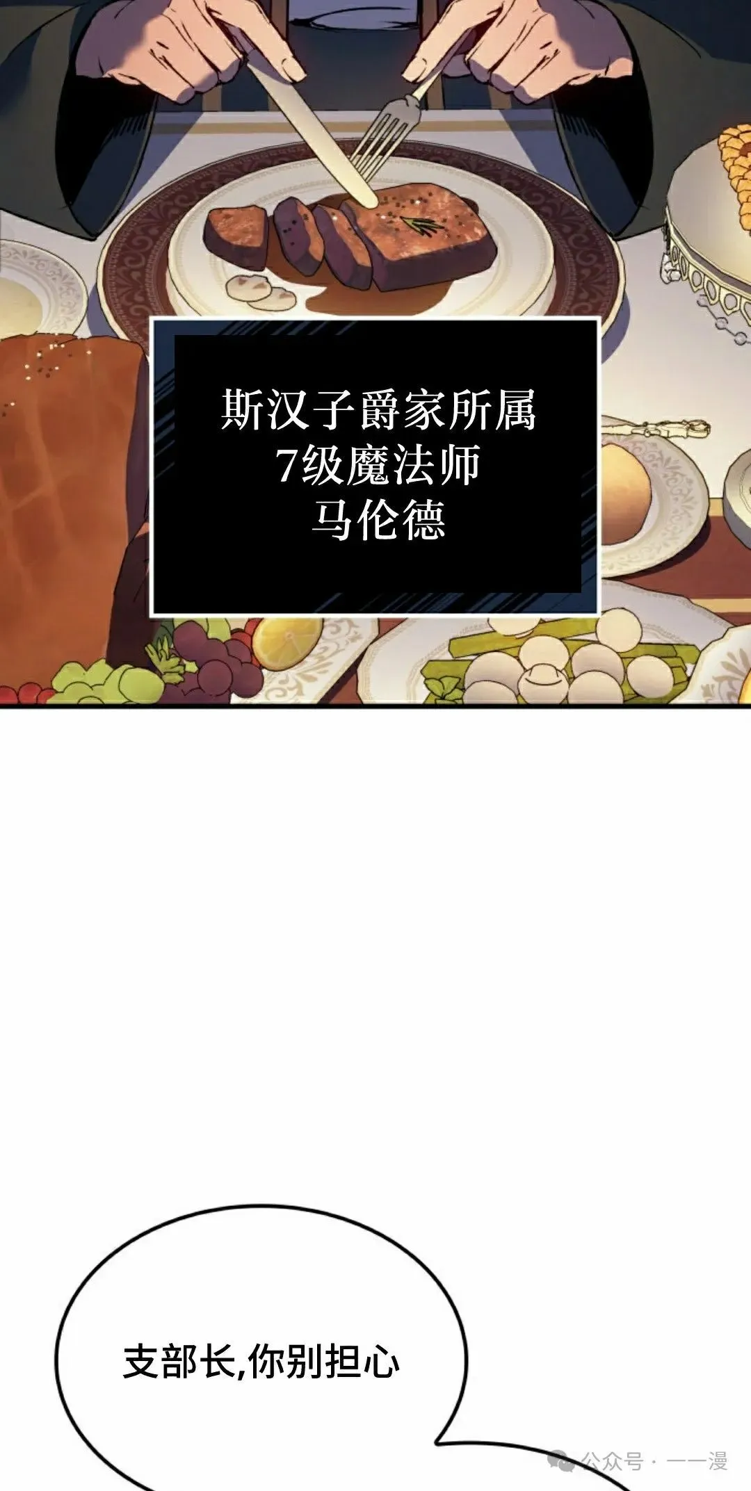 第69集21