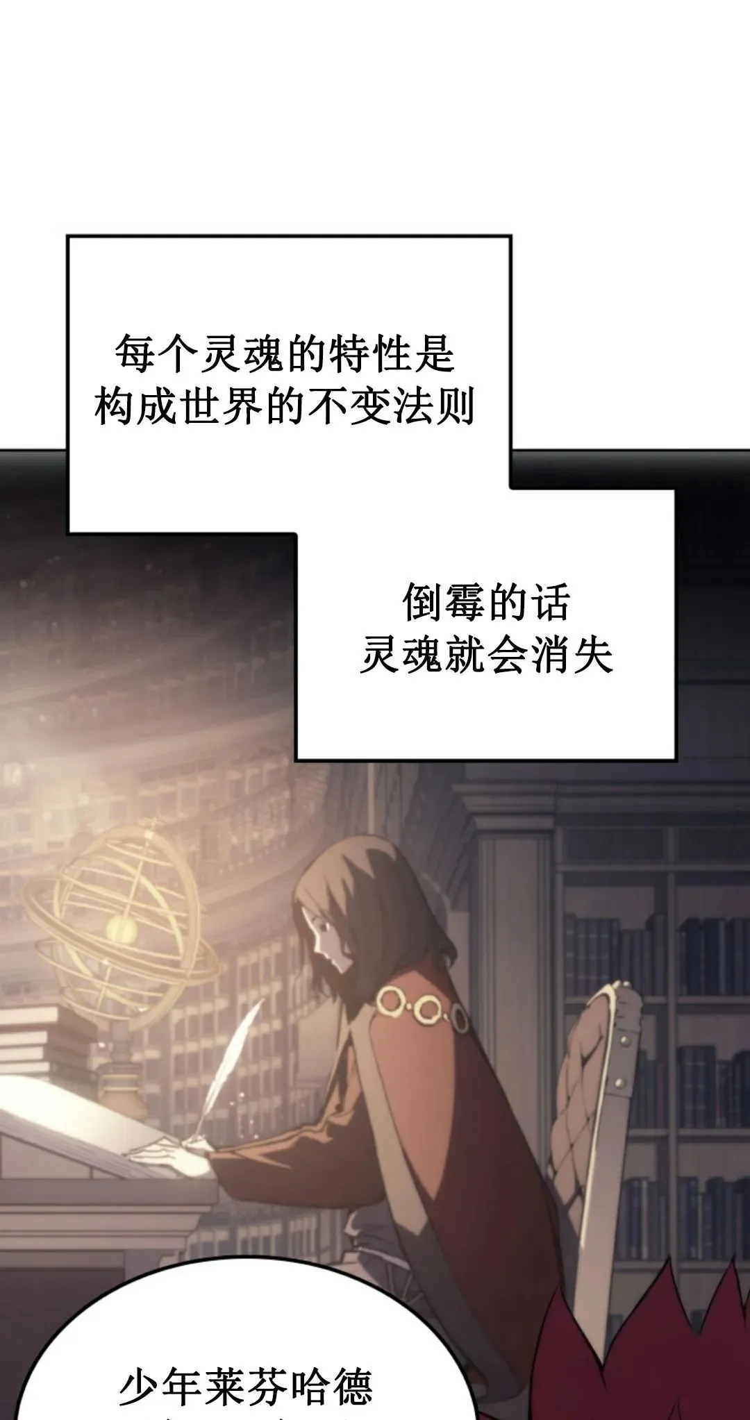 王权战争 第3集10