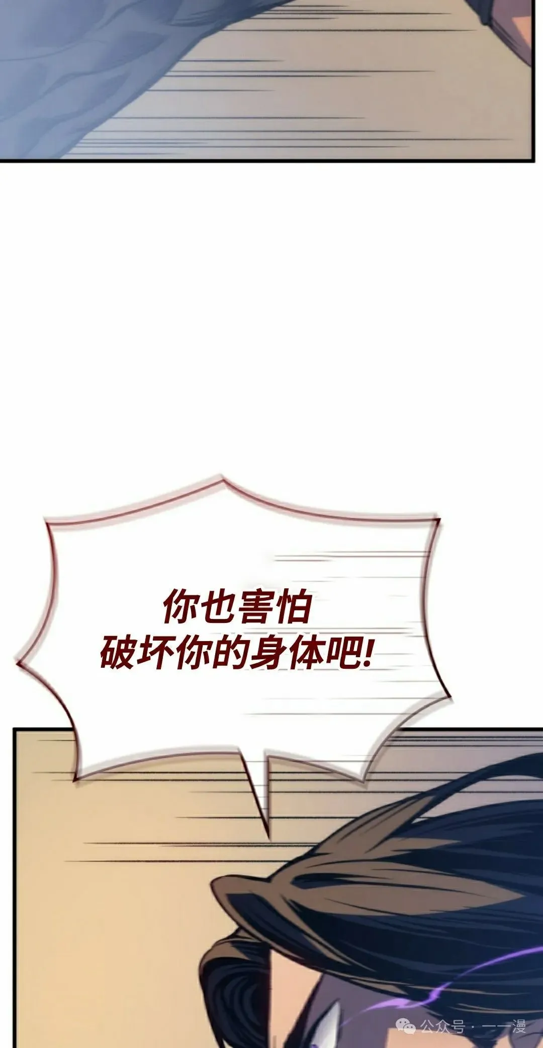 第62集27