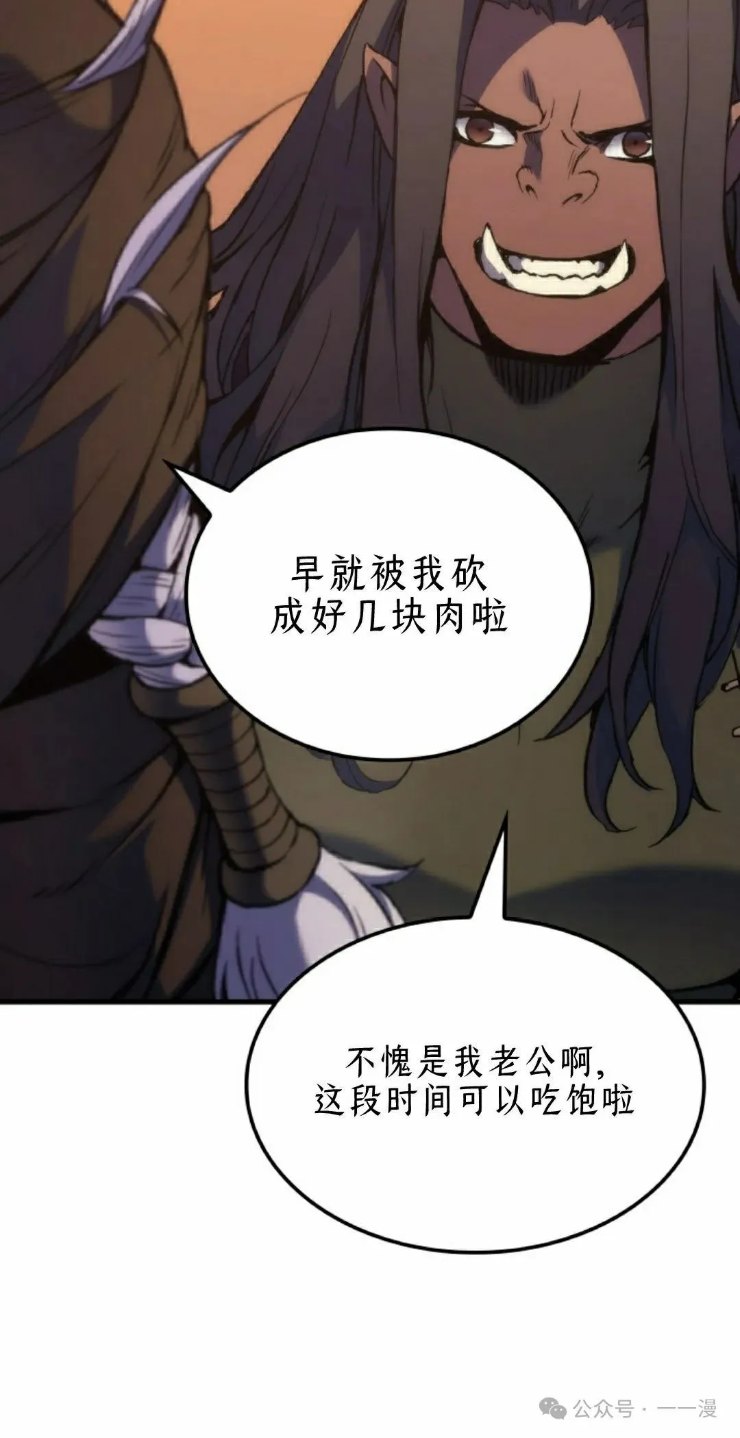 第46集77